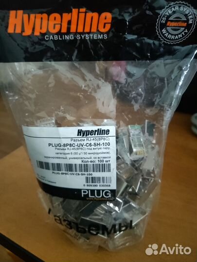 Коннектор rj45