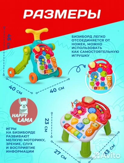 Ходунки каталка детские 5 в 1