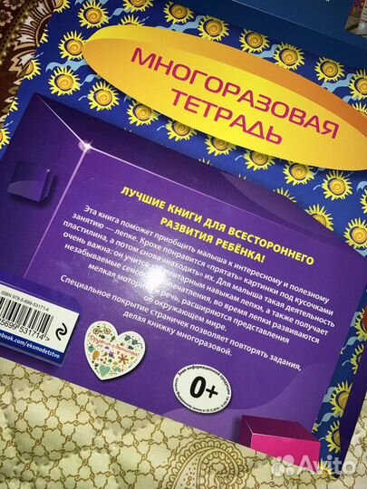 Лепка и рисование, Е. Янушко, для воспитателей