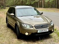 Subaru Outback 2.5 MT, 2008, 190 000 км, с пробегом, цена 1 125 000 руб.