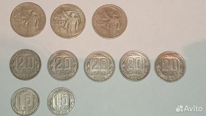 Монеты СССР