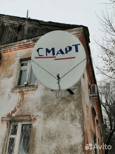 Спутниковая тарелка