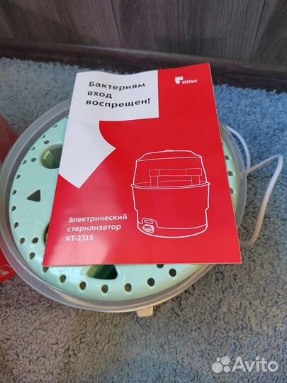 Стерилизатор для бутылочек