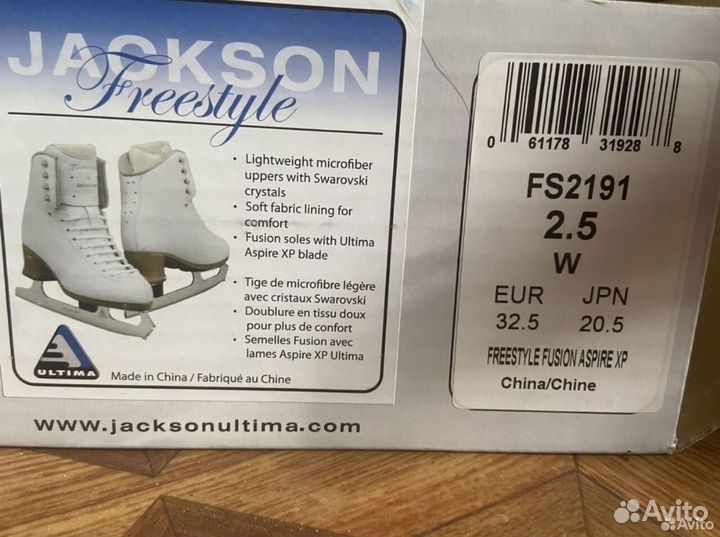 Коньки Jackson размер 32