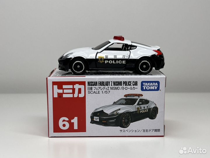 Takara tomy nissan fairlady z police