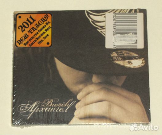 Cd диски Русский Рэп