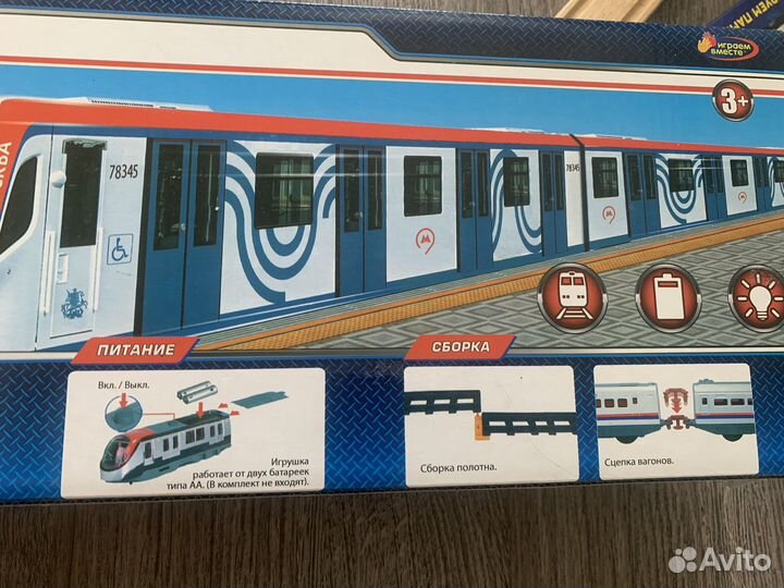 Игрушки железная Дорога поезд метро