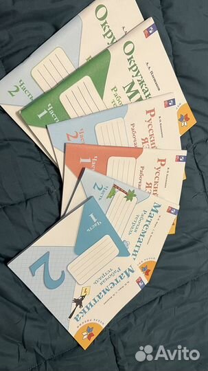 Рабочие тетради 2 класс школа россии