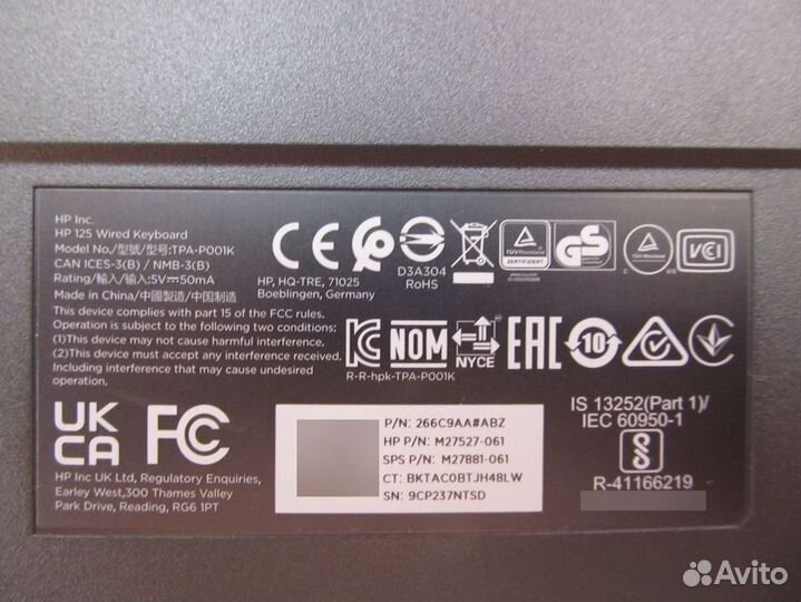 Клавиатуры проводные HP-125 и HP-320