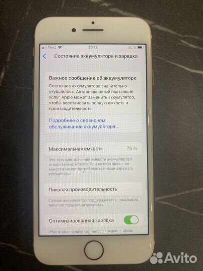Телефон iPhone 8