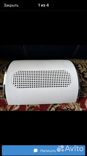 Набор для маникюра