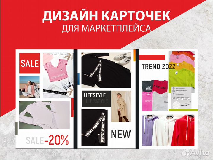 Создать логотип / Дизайн макет / Дизайн рекламы