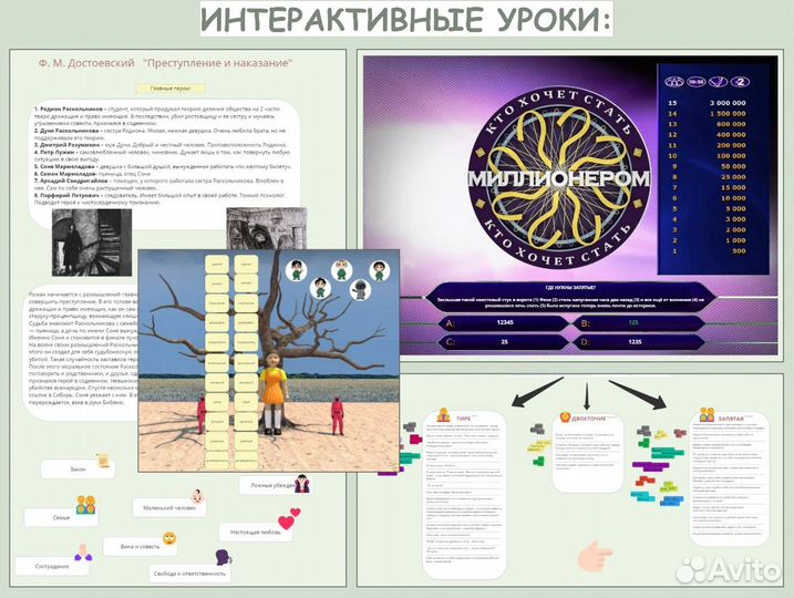 Репетитор по русскому языку ЕГЭ ОГЭ