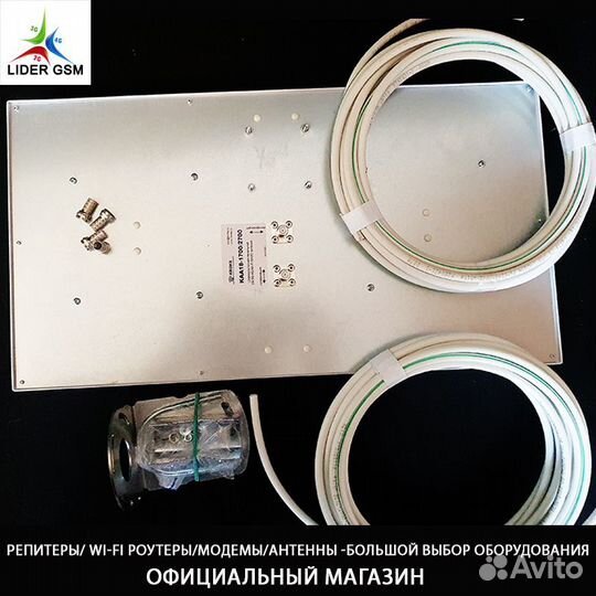 Широкополосная 2G/3G/4G mimo KAA18-1700/2700