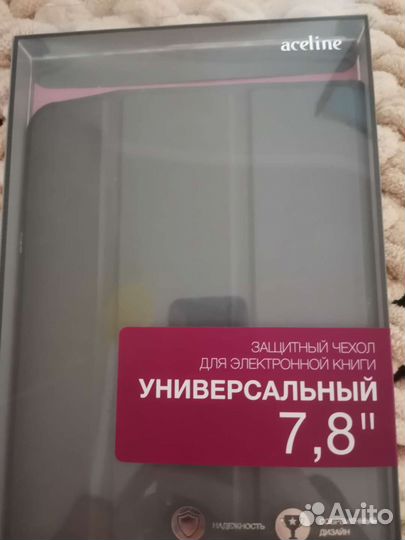 Чехол универсальный 8 дюймов