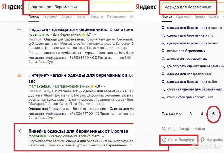 Реклама, Яндекс Директ, создание сайта, скидка 15