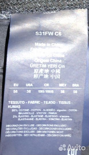 Armani jeans шорты