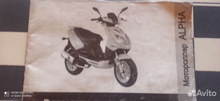 Beneli Stels, Alpha 50