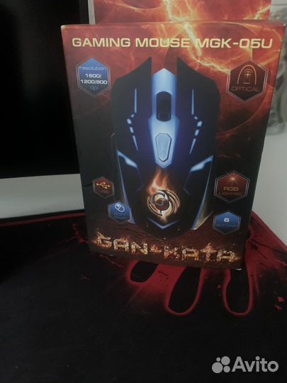 Игровой комплект для пк