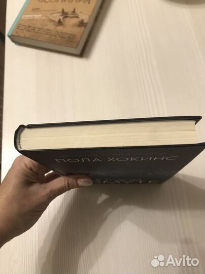 Книга в тихом омуте