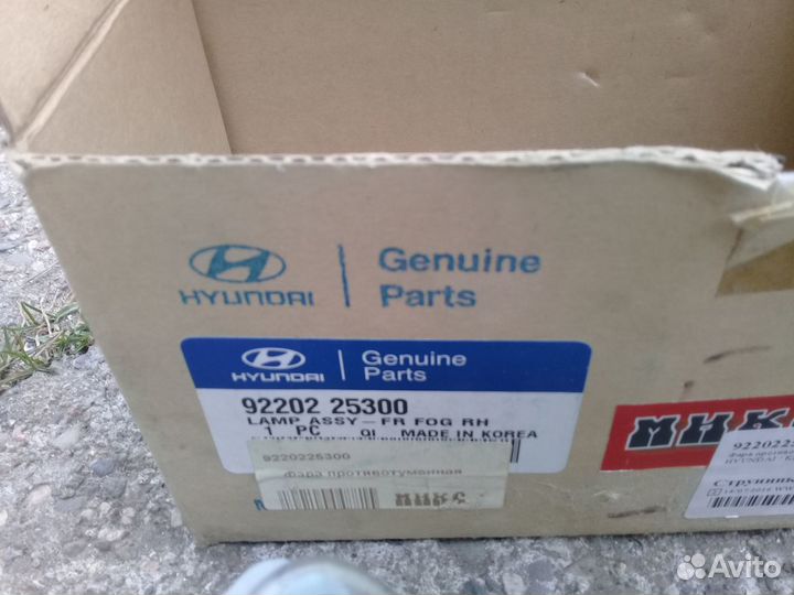 Фара противотуманная Hyundai Accent