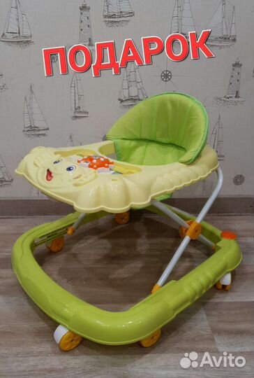 Детская ванночка для купания