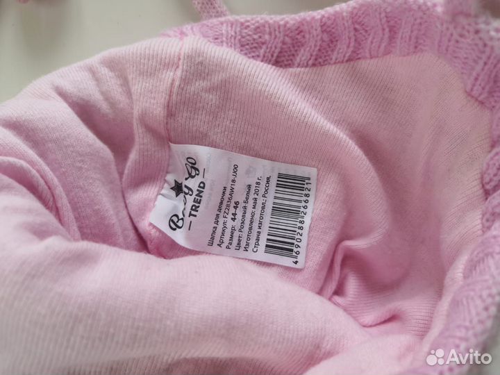 Детская шапочка baby go trend