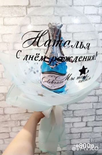 Букет из шаров