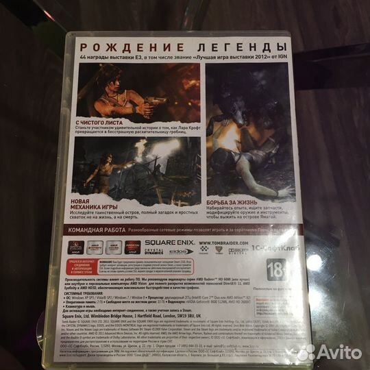 Tomb Raider для пк