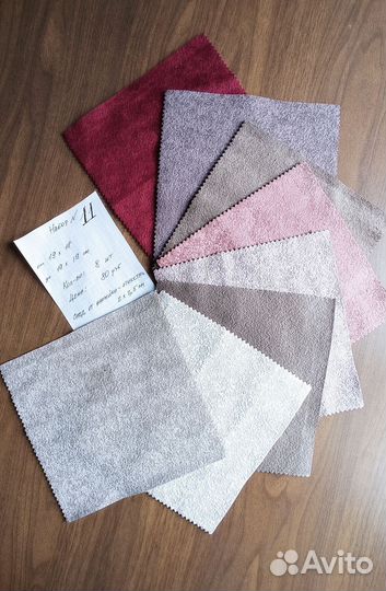 Лоскут для рукоделия наборы