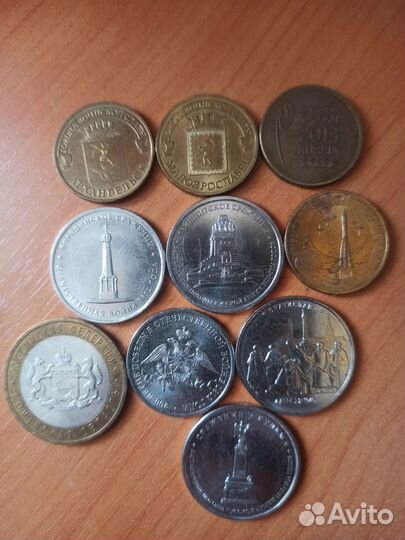 Монеты юбилейные 10р, 5р, 2р