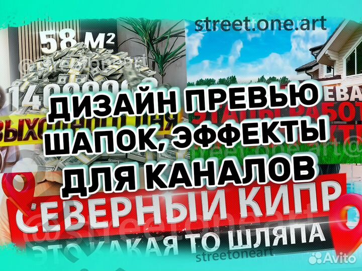 Видеомонтаж / Дизайн / Эффекты / 3D