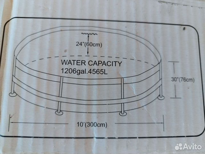 Каркасный бассейн бу