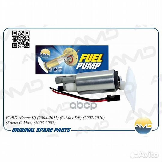 Электробензонасос Amd AMD.FP177