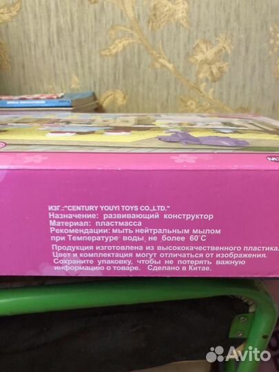 Конструктор Бар Розовая мечта