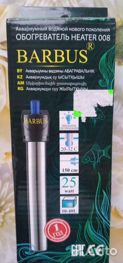 Аквариумный нагреватель