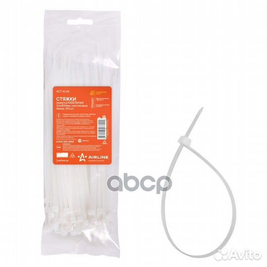 Хомут пластиковый ACT-N-06 airline