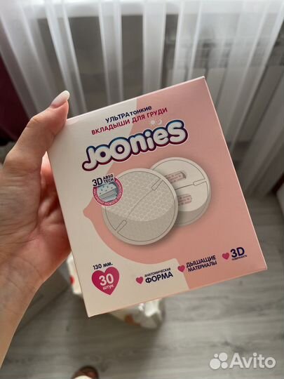 Памперсы детские