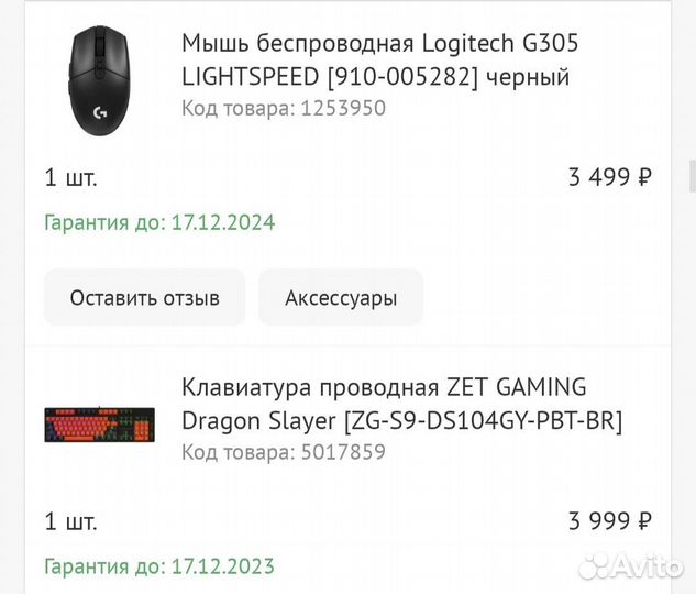 Игровой системный блок