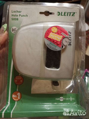 Дырокол Leitz next