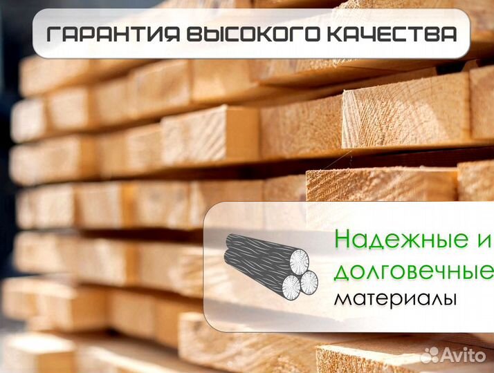 Брус обрезной все размеры оптом