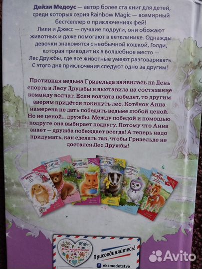 Книга из серии 