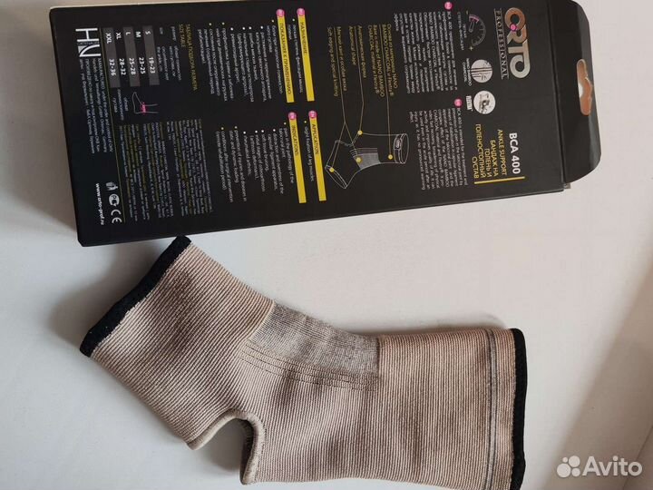 Бандаж на голень и голеностопный сустав