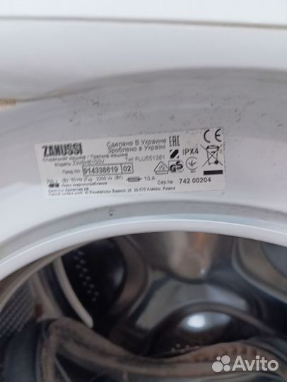 Стиральная машина бу