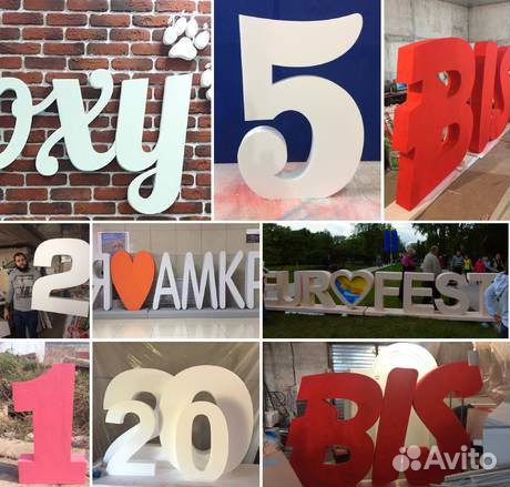 Изготовление объемных букв из пенопласта