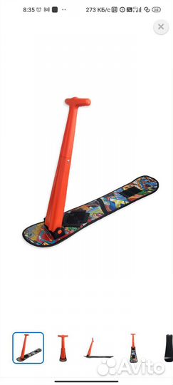 Самокат снежный Олимпик шустрик снегокат сноуборд