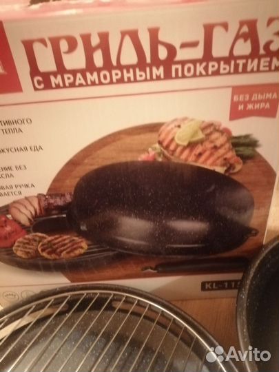 Гриль-газ с мраморный покрытием