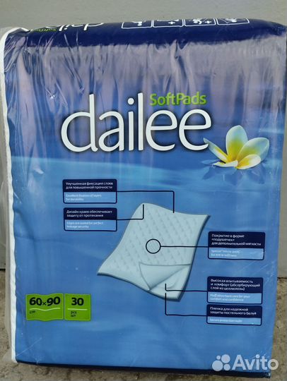 Простынь медицинская, комплект