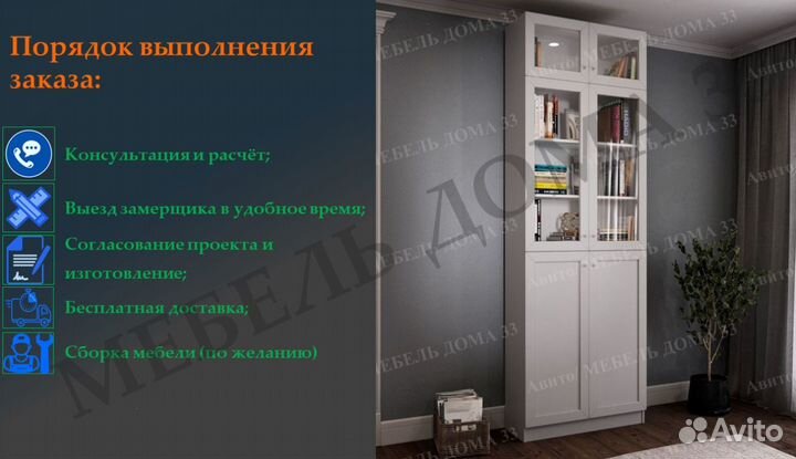 Рабочая зона у окна