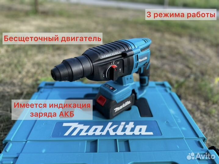 Аккумуляторный набор Makita 4 в 1